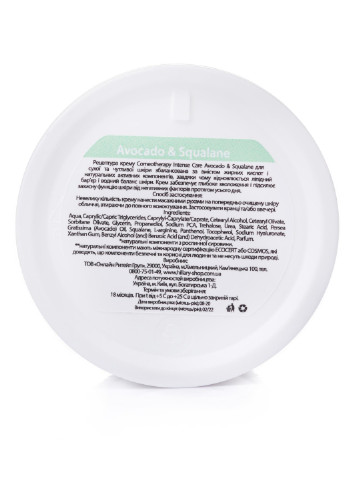 Сыворотка гиалуроновая Smart Hyaluronic + Крем для сухой и чувствительной кожи Avocado & Squalane Hillary (254916702)