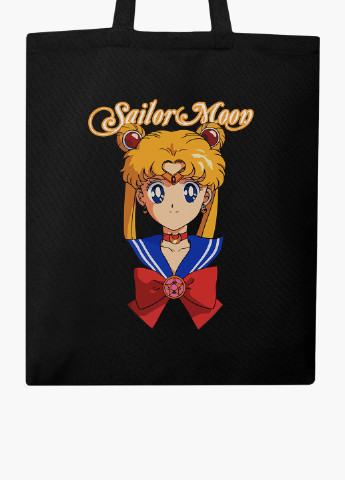 Эко сумка шоппер Сейлор Мун (Sailor Moon) (9227-2915-BK) MobiPrint (235784796)