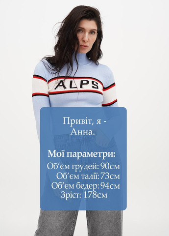 Голубой демисезонный свитер H&M