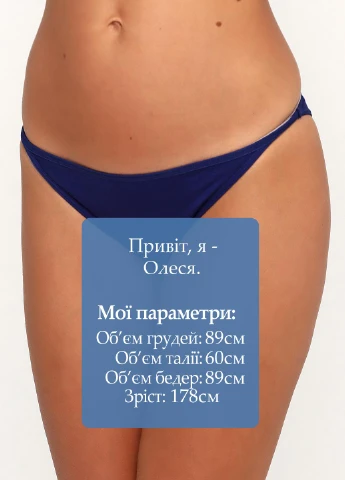 Трусики Rosa Junio (140879461)