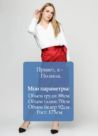 Спідниця Top Secret (115545240)