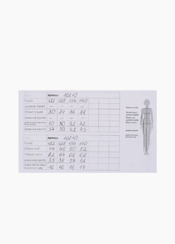 Спортивный костюм Cegisa (254049725)