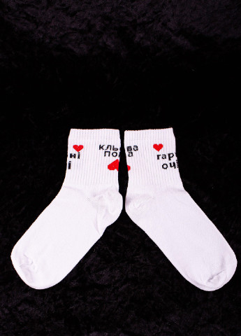 Белые носки гарні очі кльова попа Without надписи (254420506)