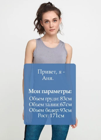 Майка спорт Crivit — 221199959