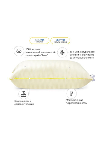 Подушка бамбуковая Hand Made Carmela 938 высокая 50x70 (2200000557285) No Brand (254009194)