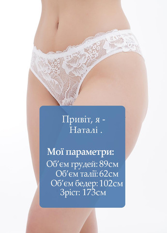 Трусики Sambario (311515261)