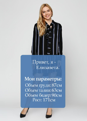 Чорна кежуал плаття, сукня Lumina