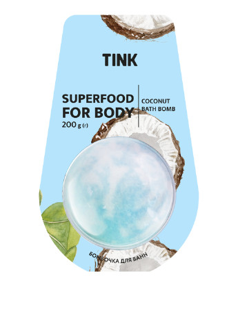 Вируючий кульку для ванни Coconut, 200 г Tink (210247111)
