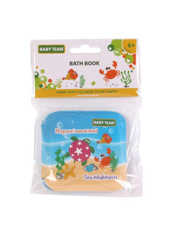 Игрушка для ванной Игрушка-книжка с пищалкой (8740) Baby Team (254069445)