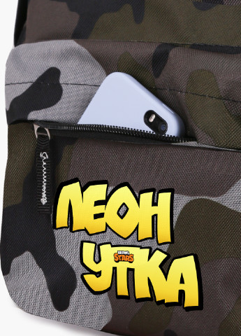 Детский рюкзак Леон Качка Саллі Леон Курча Саллі Бравл Старс (Leon Sally Brawl Stars) (9263-1020) MobiPrint (217366021)