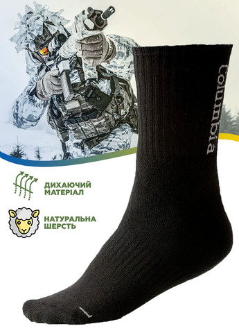 Термобілизна чоловіча коламбія зимова та термошкарпетки термо білизна колумбія для зими та спорту хорошої якості Columbia (268126343)