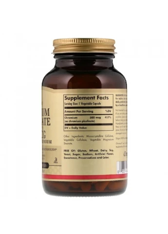 Хром піколінат Chromium Picolinate 500 mcg (120 капс) солгар Solgar (255409288)