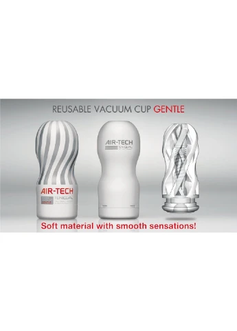 Мастурбатор Air-Tech Gentle Tenga (252022561)