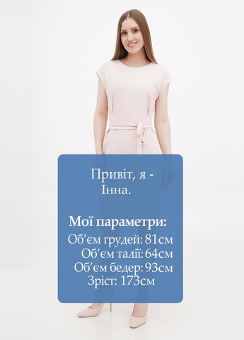 Светло-розовое кэжуал платье футляр Laura Bettini однотонное