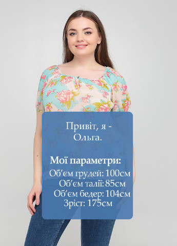 Светло-бирюзовая блуза Fornarina