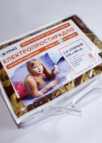 Електропростирадло 1.5 спальне 150х80 см з підігрівом Тріо 02101 коричневе ТМ Тріо (254654473)