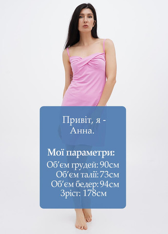 Ночная рубашка Malta (331009114)