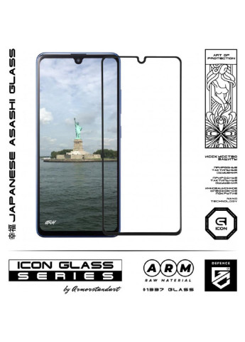 Стекло защитное Icon Samsung A41 Black (ARM56242-GIC-BK) ArmorStandart (249599119)