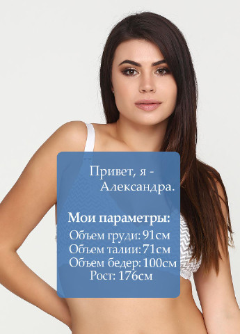 Белый бюстгальтер (2 шт.) H&M