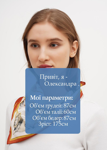 Хустка H&M (366737204)