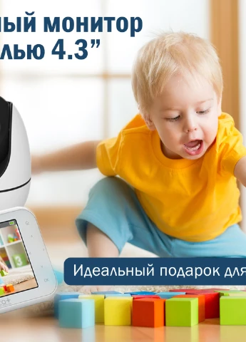 Видеоняня MEDICA+ HD / 360 / WiFi Medica+ VideoControl 7.0 (252552458)
