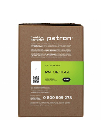 Картридж (PN-01246GL) Patron xerox 106r01246 green label (247614605)