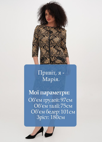 Черное кэжуал платье футляр Imperial с цветочным принтом