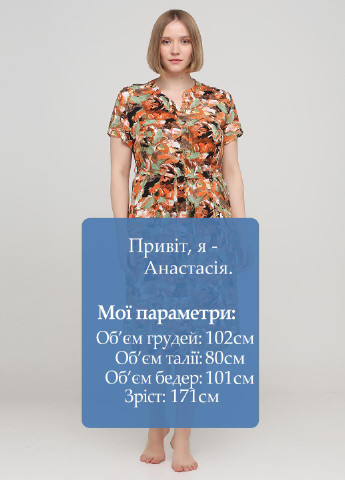 Теракотова домашній сукня Juliet deluxe з абстрактним візерунком