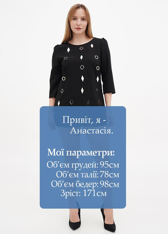 Чорна кежуал сукня Sassofono однотонна