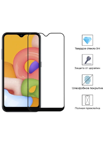 Комплект захисне скло + ультратонкий чохол Samsung A01 (ARS58047) ARS (225525164)