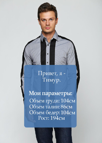 Серая кэжуал рубашка однотонная Moscanueva с длинным рукавом