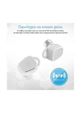 Bluetooth наушники white Promate trueblue-2 (131287574)