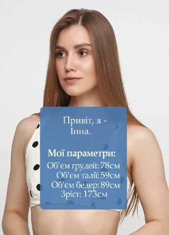 Купальний топ Care Label (181250430)