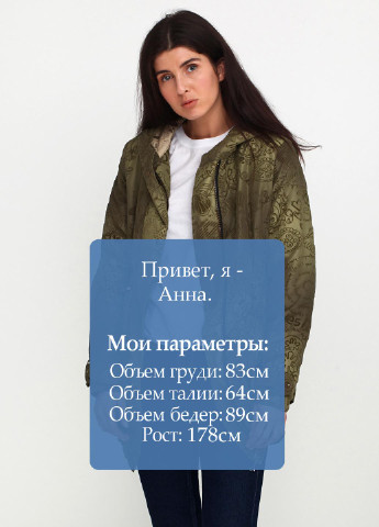 Оливкова (хакі) демісезонна куртка Desigual