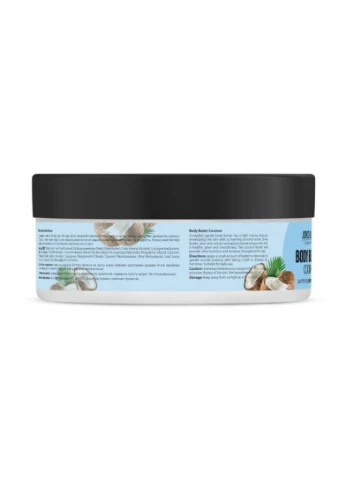 Joko Blend Баттер для тела Coconut 200 мл — Крем, Україна (249979529)