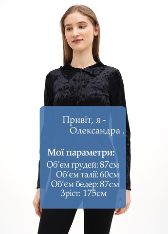 Чёрная рубашка Monki