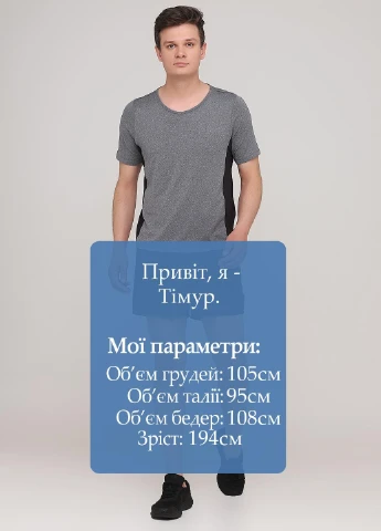 Шорты спорт Crivit (225540922)