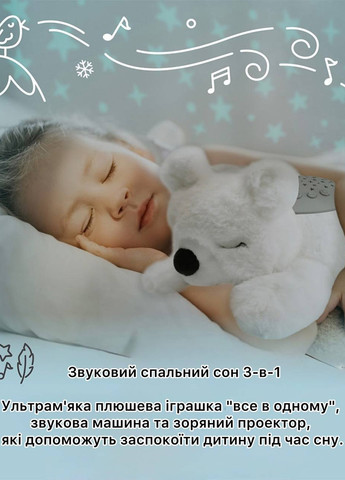 Музична іграшка-проектор Pure baby (366116012)