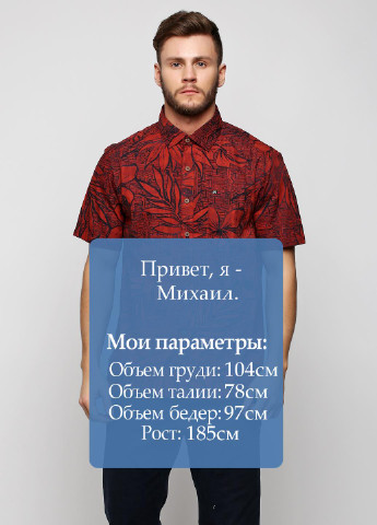 Терракотовая кэжуал рубашка с цветами Dakine с коротким рукавом