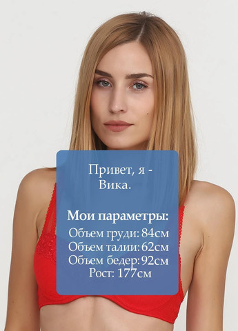 Червоний бюстгальтер Belen з кісточками поліамід