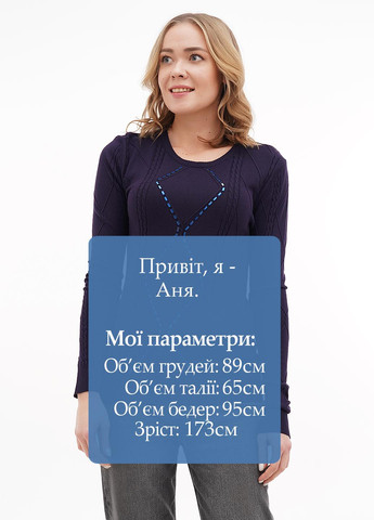 Темно-синій демісезонний джемпер джемпер Sassofono