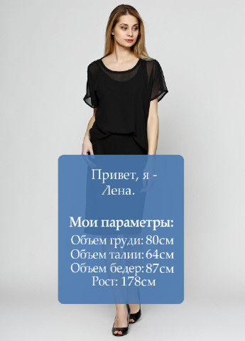 Чорна кежуал сукня Numph однотонна