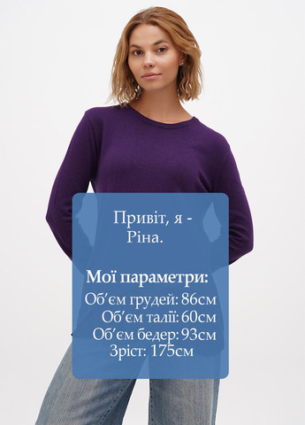 Фиолетовый демисезонный джемпер джемпер Sassofono