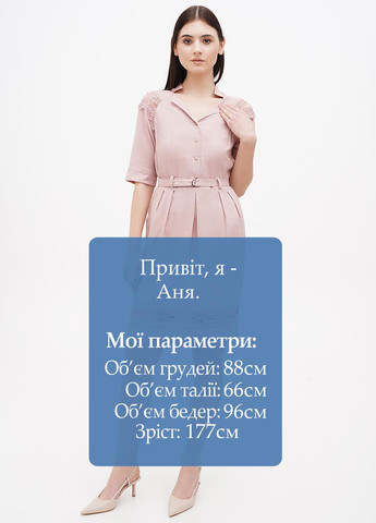 Пудрова кежуал сукня сорочка Ruta-S однотонна