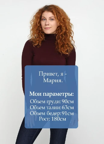 Водолазка Esmara (220877618)