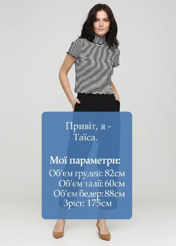 Штани Weekday (252611912)