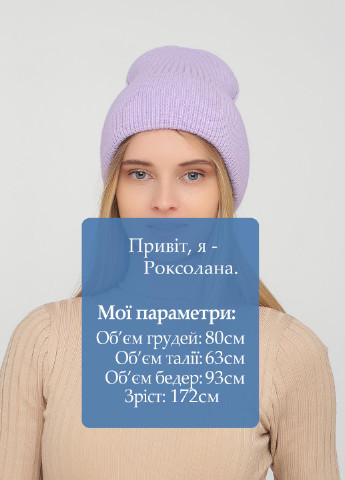 Тепла зимова ангорова шапка жіноча без підкладки 340207 Merlini (250126181)