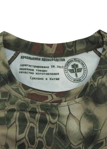 Комбінована футболка ML-Tactic