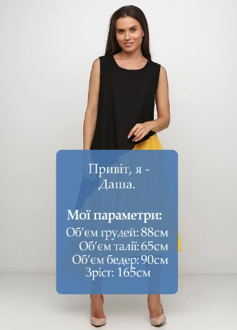 Черное кэжуал платье а-силуэт Bebe Plus однотонное