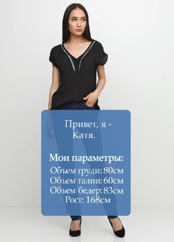 Джинси Zero - (61574269)